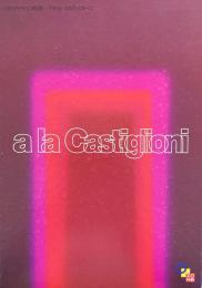 イタリアデザインの巨匠 アキッレ・カスティリオーニ展