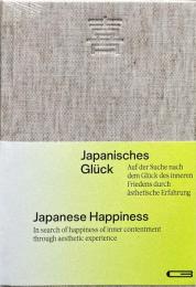 Japanisches Glück / Japanese Happiness