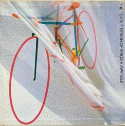 粟辻博のテキスタイルデザイン The Textile Design of Hiroshi Awatsuji 【Signed】