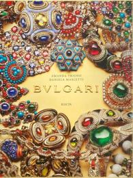 BVLGARI