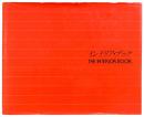 インテリア・ブック THE INTERIOR BOOK