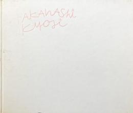 Takahashi Kyoji