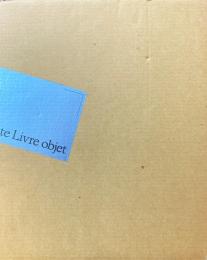 本の宇宙 : 詩想をはこぶ容器