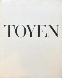 骰子の7の目 10 (シュルレアリスムと画家叢書)　トワイヤン TOYEN