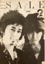 SALE2 Vol.3 No.13
