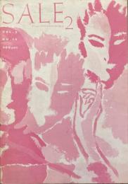 SALE 2 Vol.3 No.14