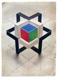 Reinhod Visuals Aids for Art Teaching Ingenious Packaging ポスター