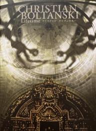 クリスチャン・ボルタンスキー