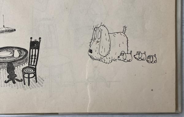 All in Line(Saul Steinberg（ソール・スタインバーグ）) / 古本