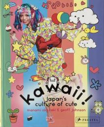 kawaii! Japan's culture of cute