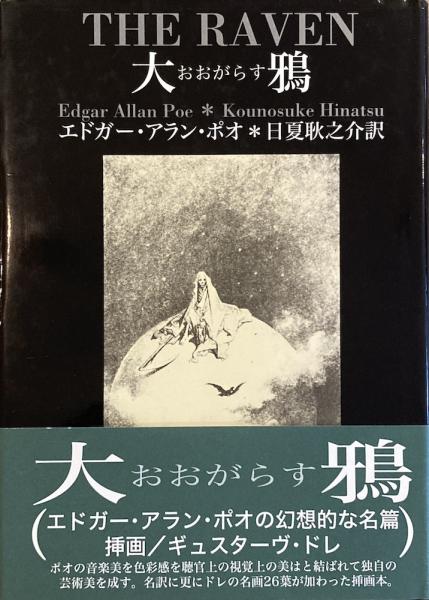 【激安通販 オンラインショップ】 鉄筋コンクリート建築の考古学 アナトール・ド・ボドーとその 健康・医学