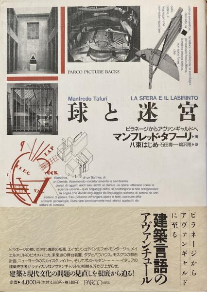 スコセッシはこうして映画をつくってきた(メアリー・パット