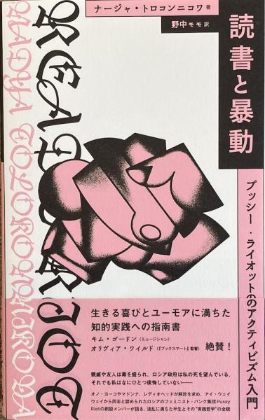 スコセッシはこうして映画をつくってきた(メアリー・パット