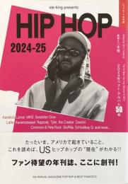 ヒップホップ季刊誌 HIP HOP 2024-25