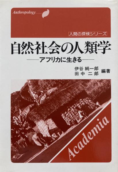 りんご　鉄筋コンクリート建築の考古学 アナトール・ド・ボドーとその時代 鉄筋コンクリート建築の考古学 アナトール・ド・ボドーとその