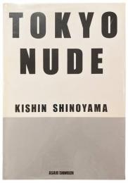 TOKYO NUDE