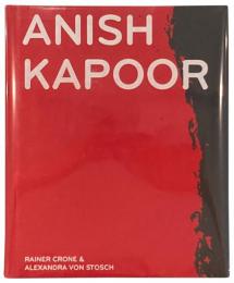 Anish Kapoor: Svayambh