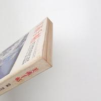 美術手帖　1971年7月号