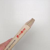 美術手帖　1972年6月号