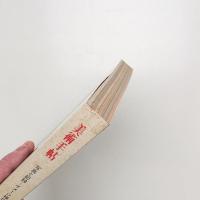 美術手帖　1972年7月号