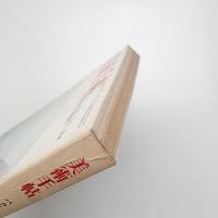 美術手帖　1973年7月号