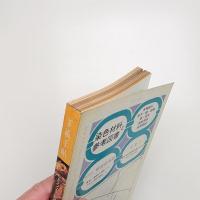 美術手帖　1974年10月号