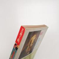 美術手帖　1975年1月号