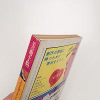 美術手帖　1975年4月号