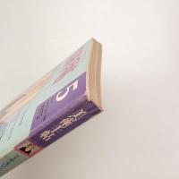 美術手帖　1975年5月号