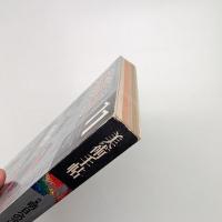 美術手帖　1975年11月号