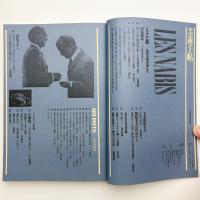 美術手帖　1976年1月号