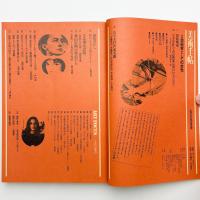 美術手帖　1976年5月号