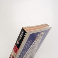 美術手帖　1976年8月号