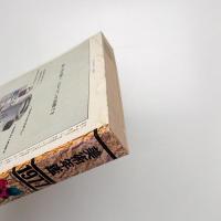 美術手帖　1977年1月号増刊　美術年鑑