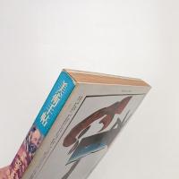 美術手帖　1977年7月号