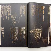 美術手帖　1977年9月号