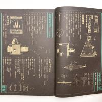 美術手帖　1978年12月号