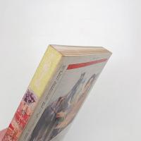 美術手帖　1979年6月号