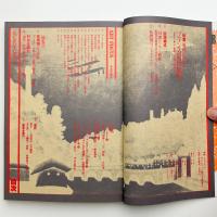 美術手帖　1979年7月号