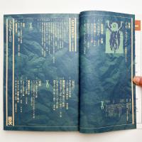 美術手帖　1979年11月号