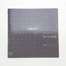 芸術と医学 メタファーとしての医学 テキスト編