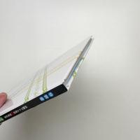 アトムが飛んだ日