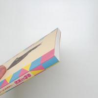 動物美術館 二〇世紀日本の生きもののイメージ