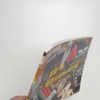 すみだ川アートプロジェクト 遠藤一郎 隅田川いまみらい郷土資料館