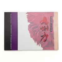 九州力 世界美術としての九州