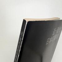 近・現代日本の彫刻