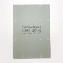 国立西洋美術館 展覧会レポート 1985-2005