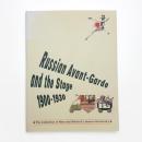美術と演劇 ロシア・アヴァンギャルドと舞台芸術 1900-1930 ロバーノフ=ロストフスキー・コレクション
