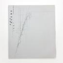 現代美術 '91 素材はいろいろ