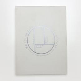 ゆらめく日常 アートの交差点 新進アーティストの視点